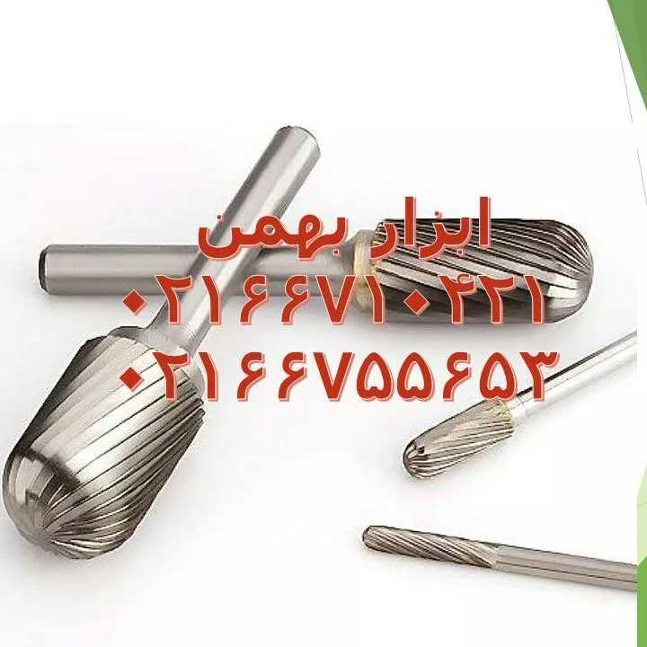 انواع فرز فرم