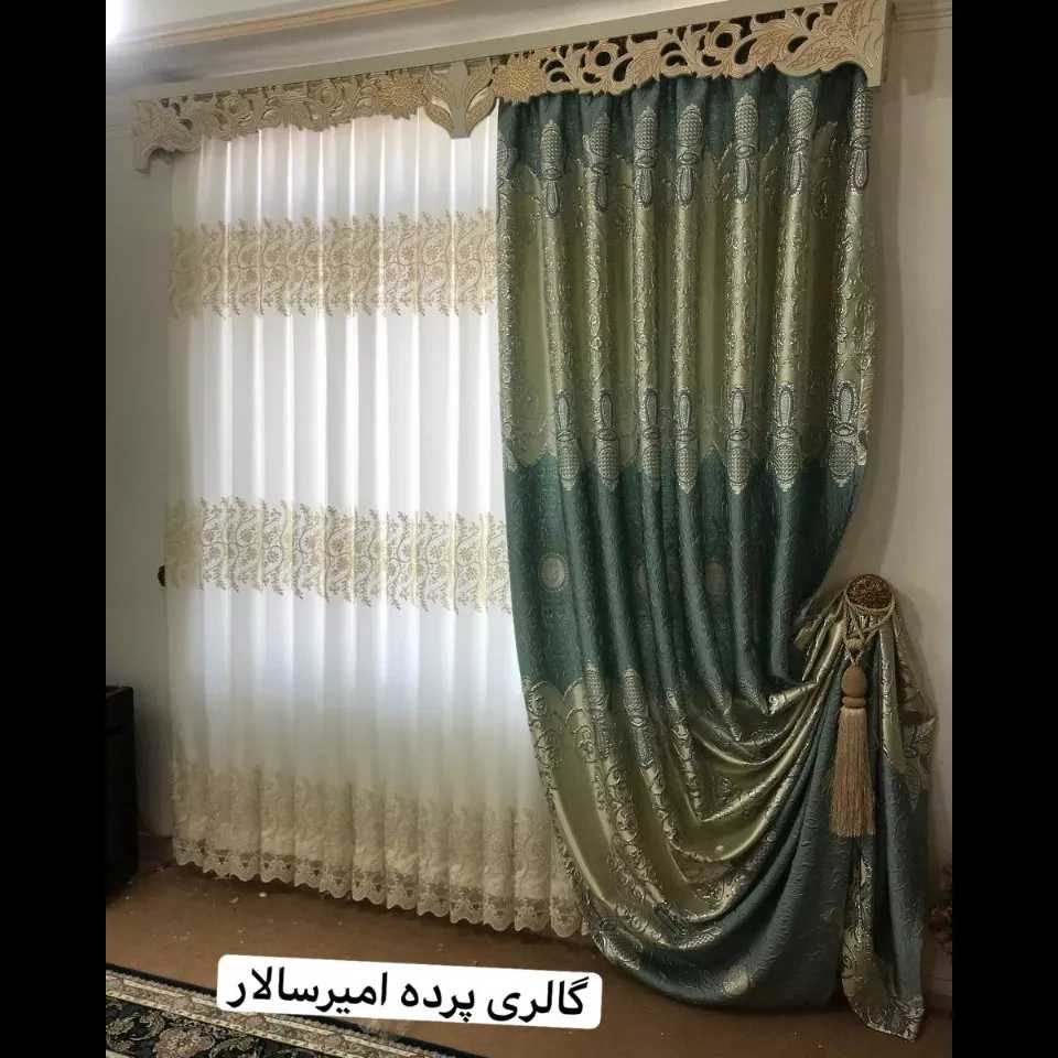 پرده