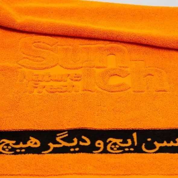 حوله های تبلیغاتی