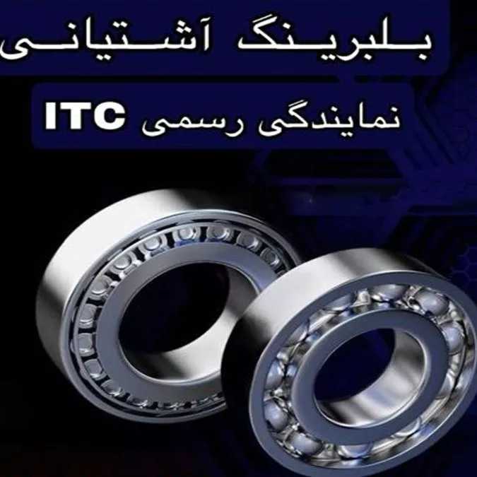 بلبرینگ برند آی تی سی