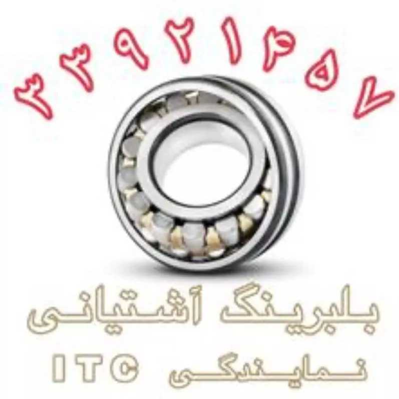 واردات و فروش بلبرینگ برند آی تی سی آشتیانی