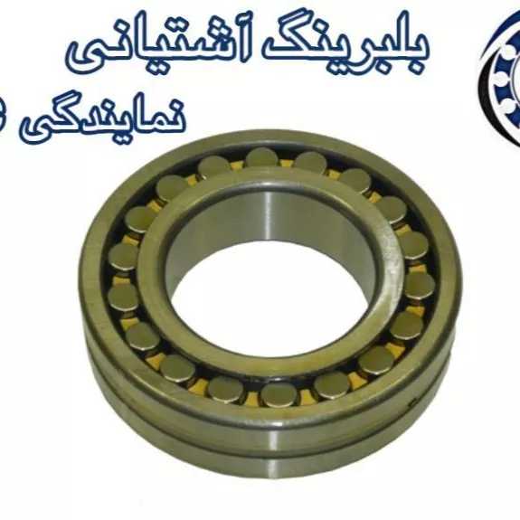 واردات و فروش بلبرینگ برند آی تی سی آشتیانی