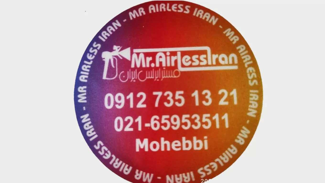 Sale of all types of industrial airless construction and road marking machine Mr. Airless in Tehran