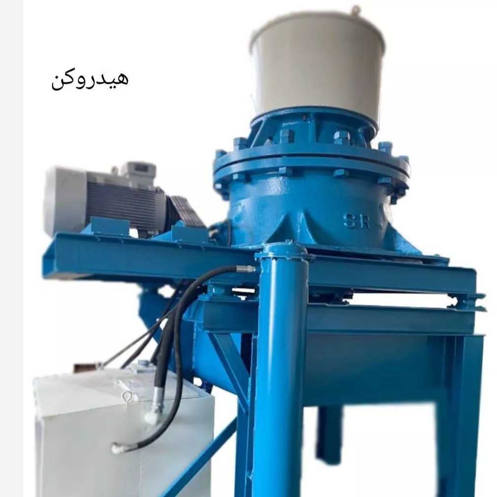 هیدروکن