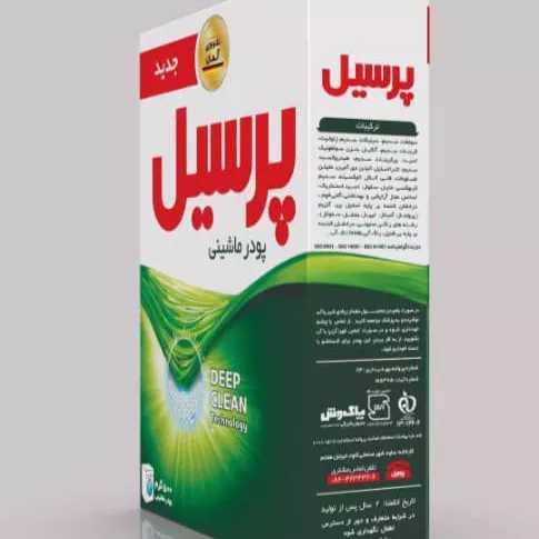 پودر لباسشویی