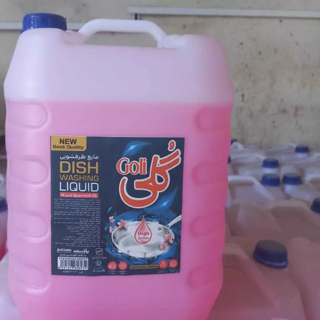مایع ظرفشویی