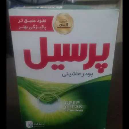 پودر لباسشویی