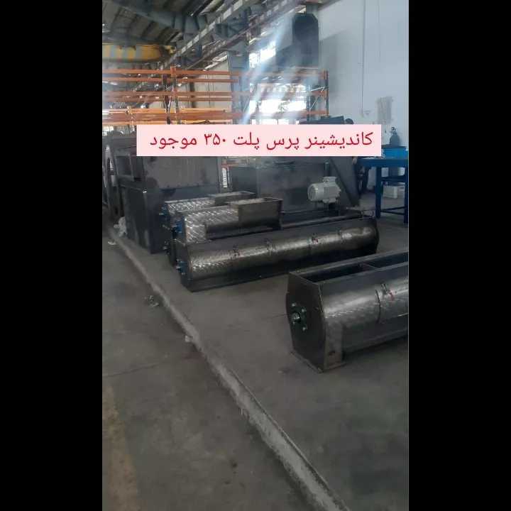 گروه فنی مهندسی آراد