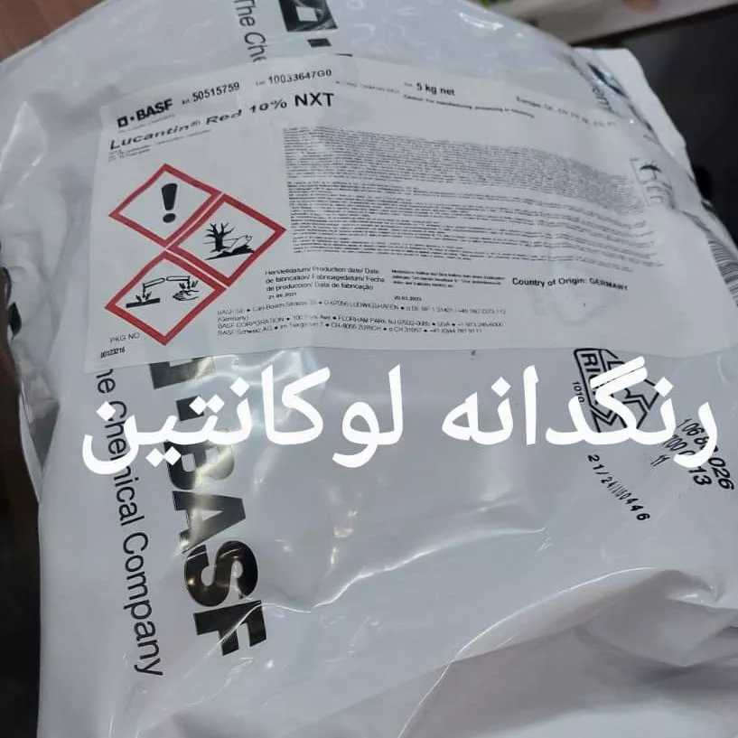 آکو شیمی زاگرس