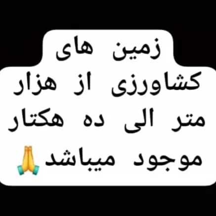 املاک محمد