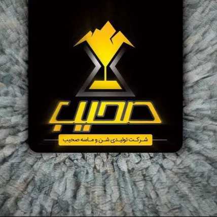 توليد و فروش انواع  شن ، ماسه ، قلوه، بيس ، سنگ لاشه و مصالح زير سازي  به صورت مستقيم و با بهترين قيمت و كيفيت