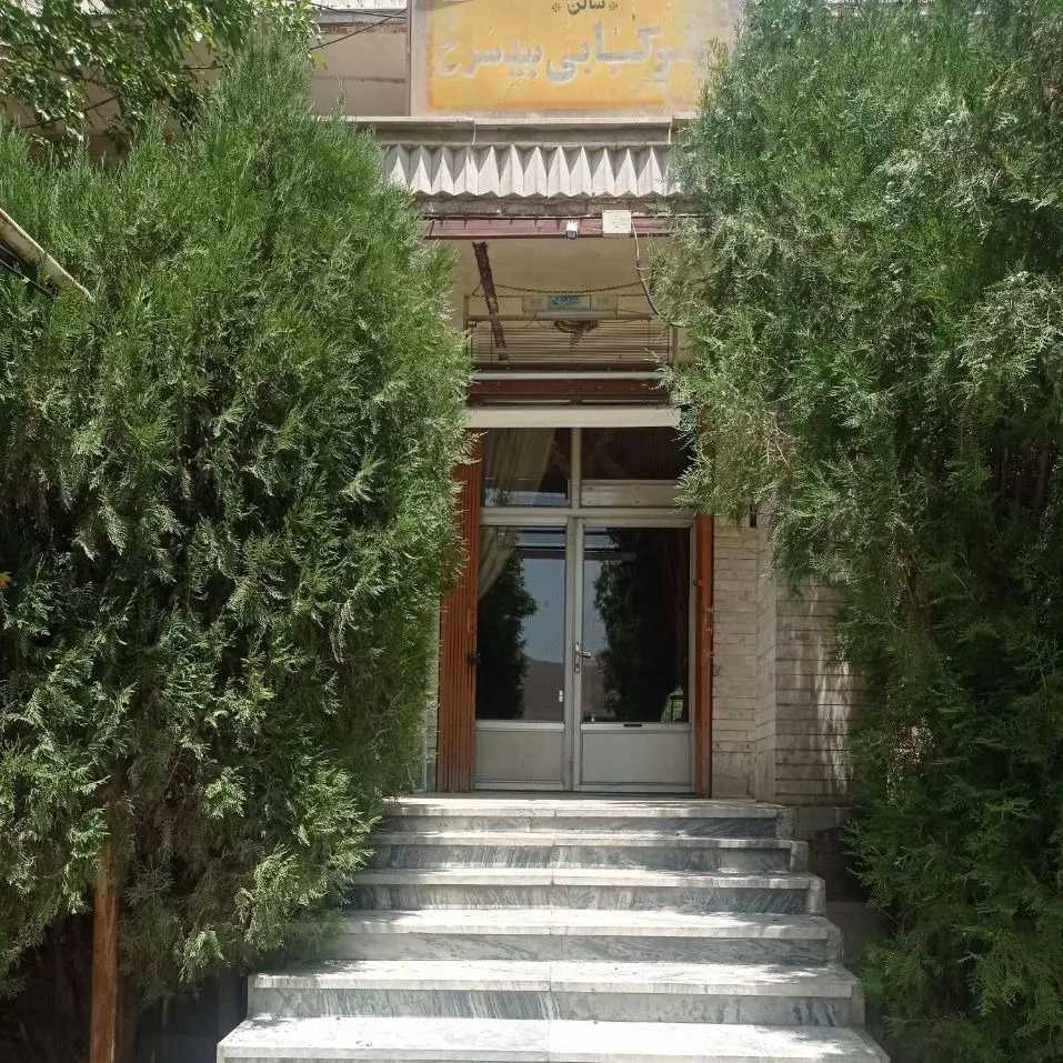 فضای رستوران بید سرخ صفرآبادی