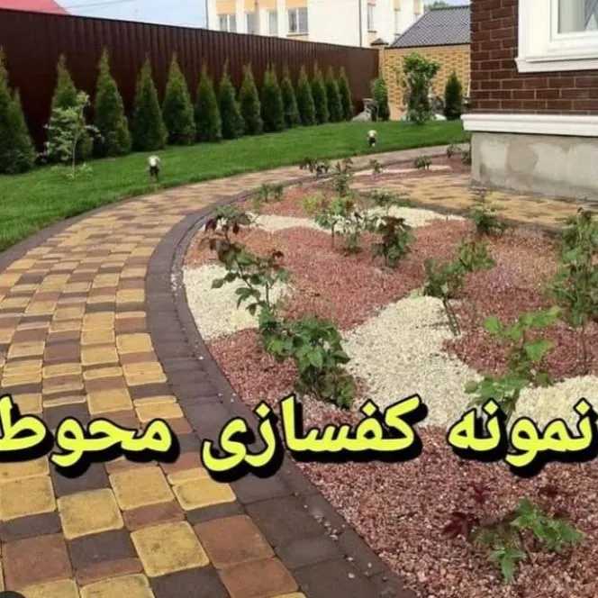 معادن سنگ الوند رضایی