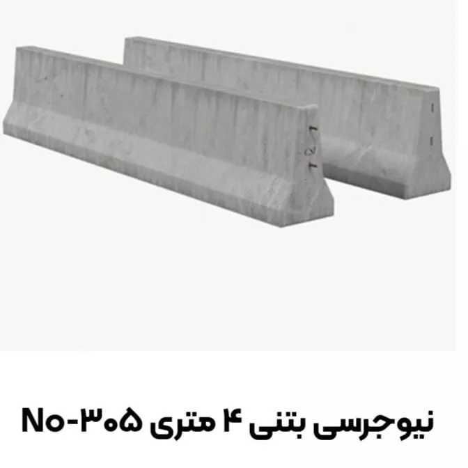 نیوجرسی بتنی