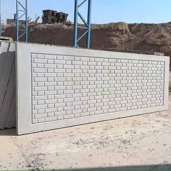 آلبوم دیوار