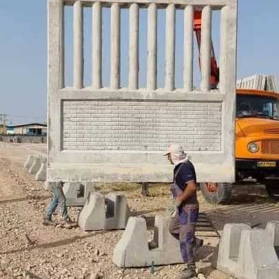 آلبوم دیوار