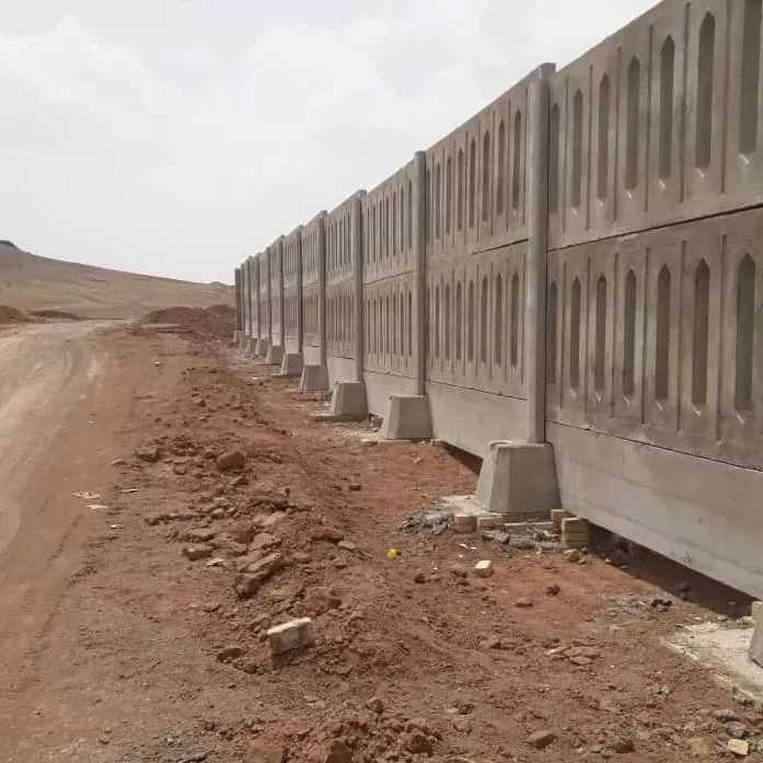 آلبوم دیوار