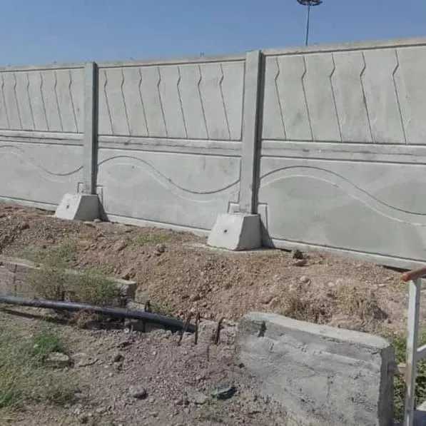 آلبوم دیوار