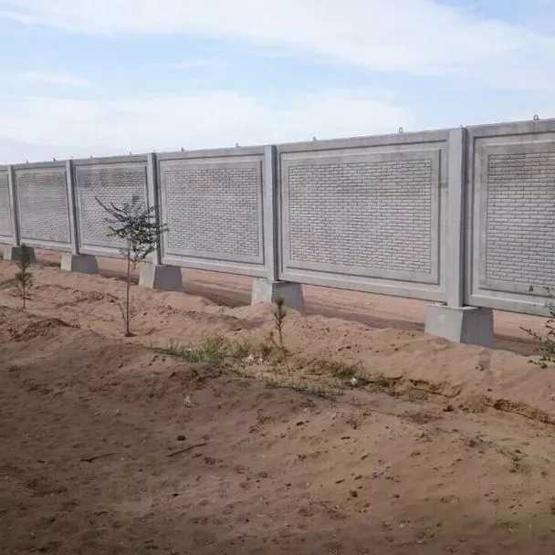آلبوم دیوار