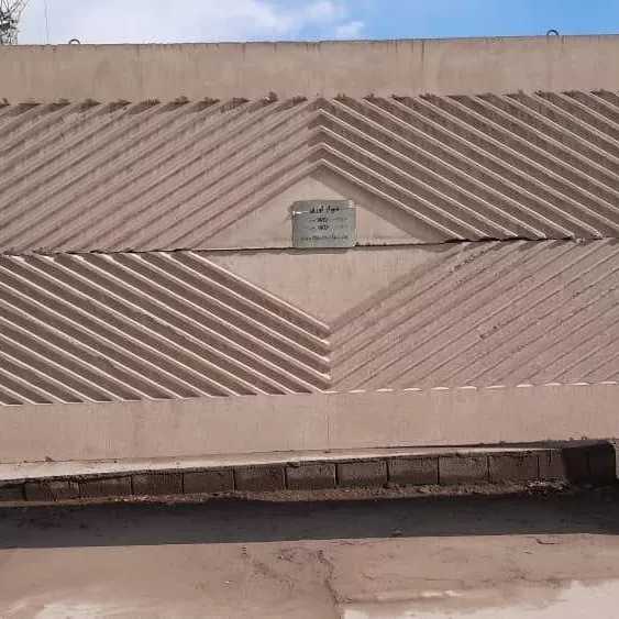 آلبوم دیوار