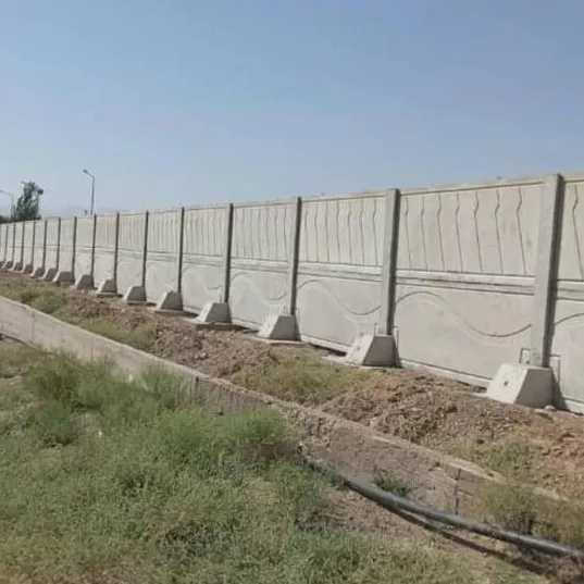 آلبوم دیوار