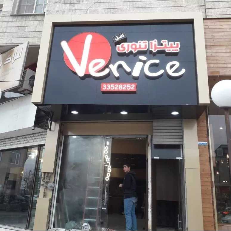 نمای کامپوزیت