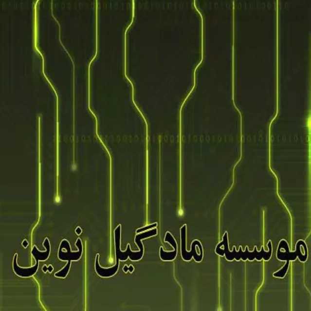 ✔️ فروش و تعمیر تخصصی ماشینهای اداری و کامپیوتری ( فتوکپی، فکس، پرینتر و لپ تاپ و …)