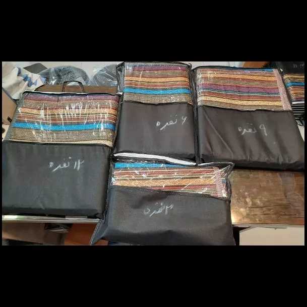 جاجیم