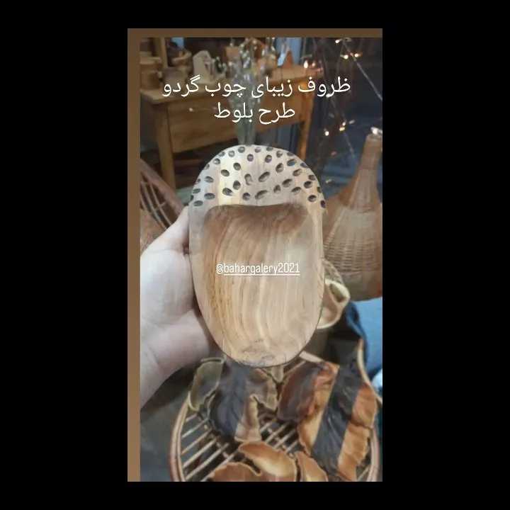 صنایع دستی