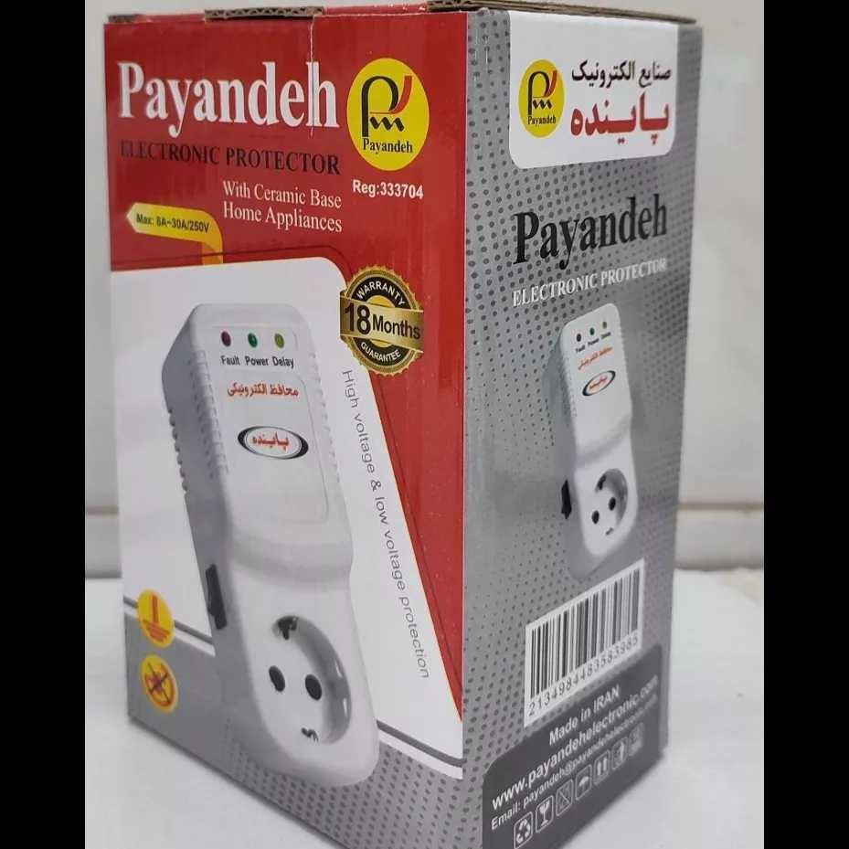 بابک الکترونیک