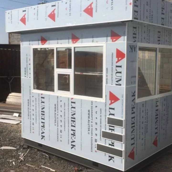 کانکس نگهبانی