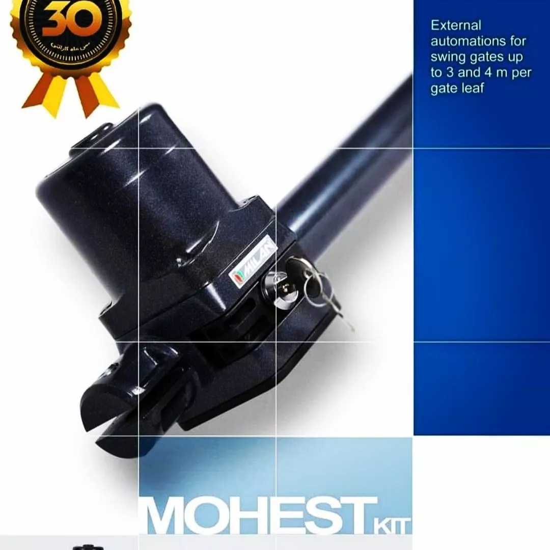 موتور توبلار