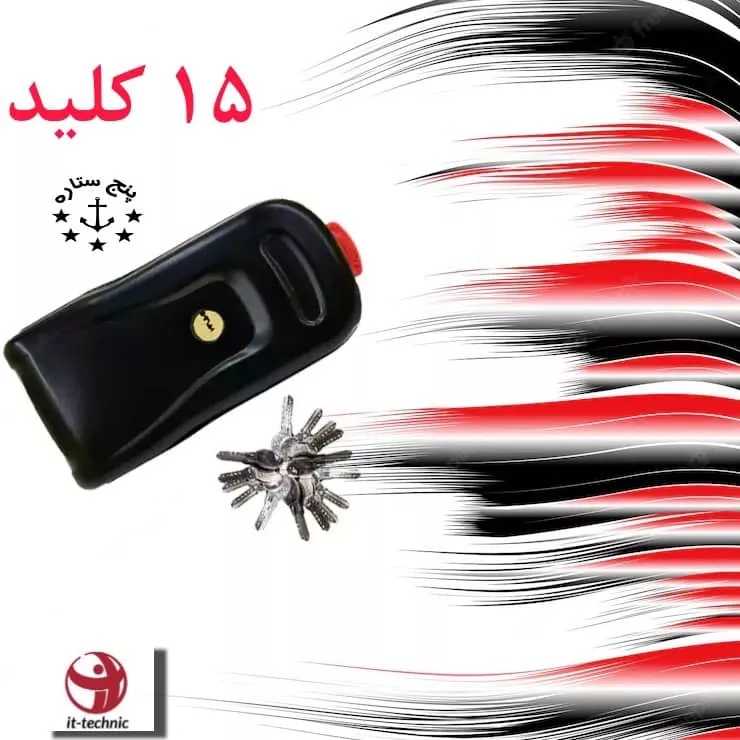 شرکت سامین سپاهان