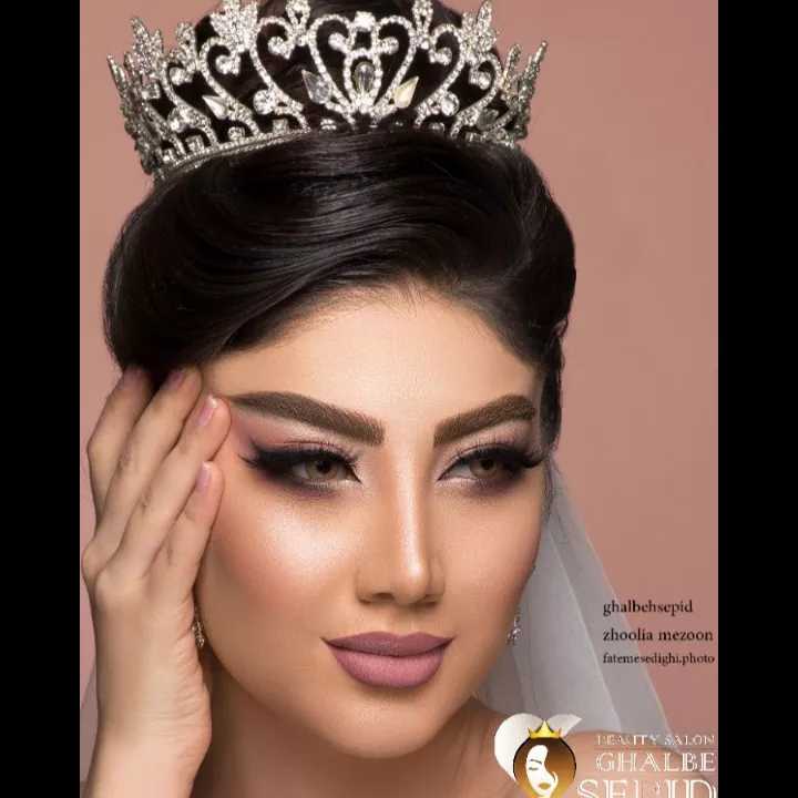 سالن زیبایی قلب سپید در اصفهان
