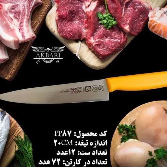 انواع لوازم آشپزخانه