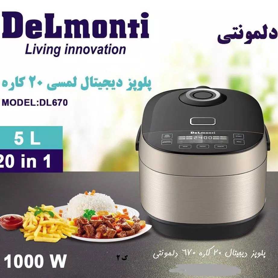 لوازم برقی