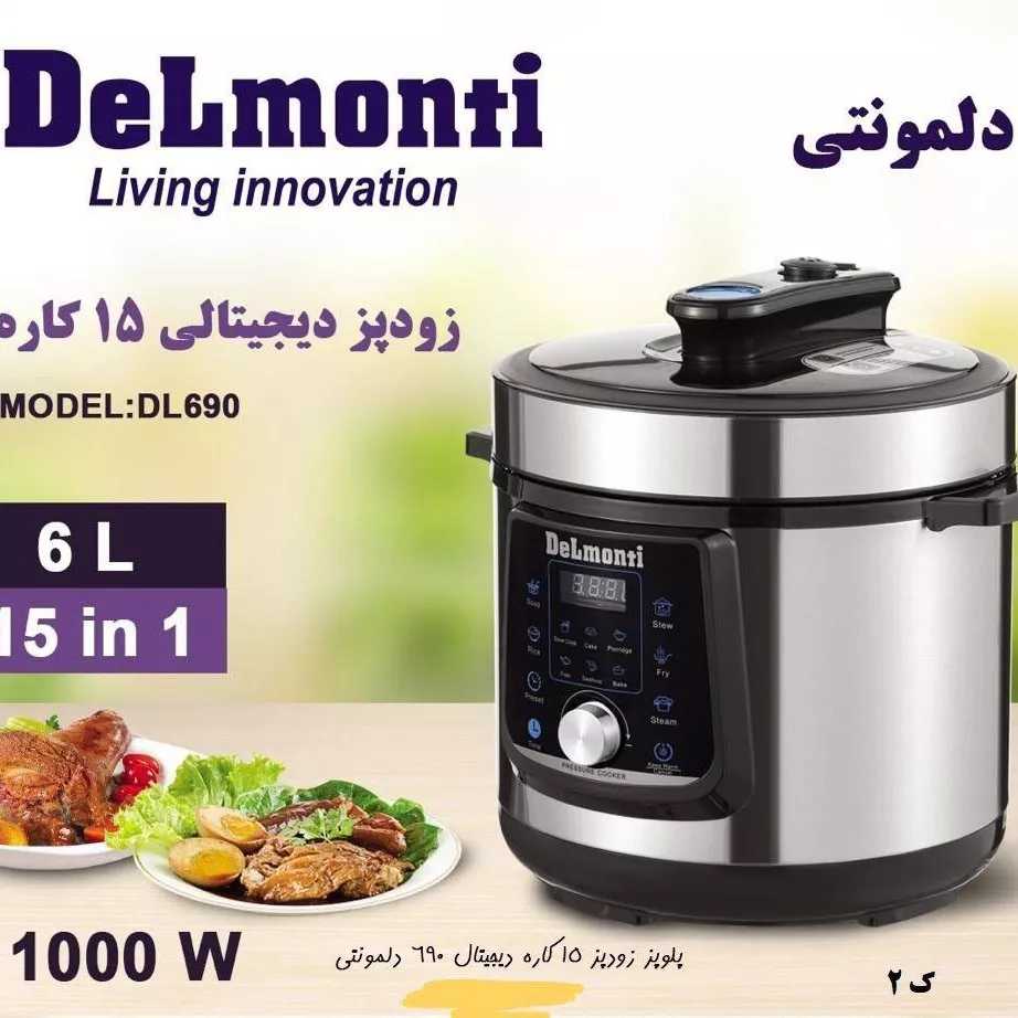 لوازم برقی