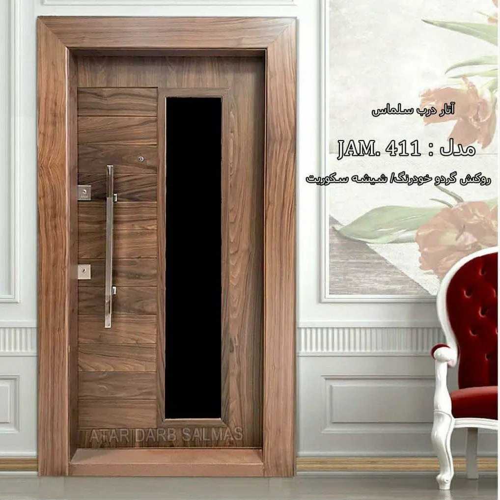 درب ضد سرقت