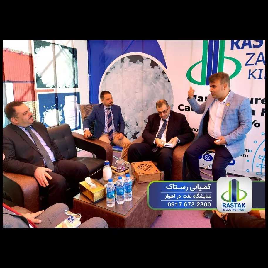 رستاک کیمیا