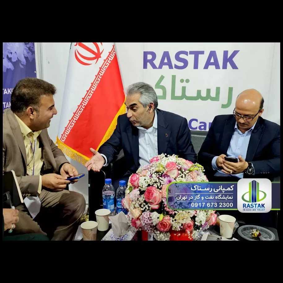 رستاک کیمیا