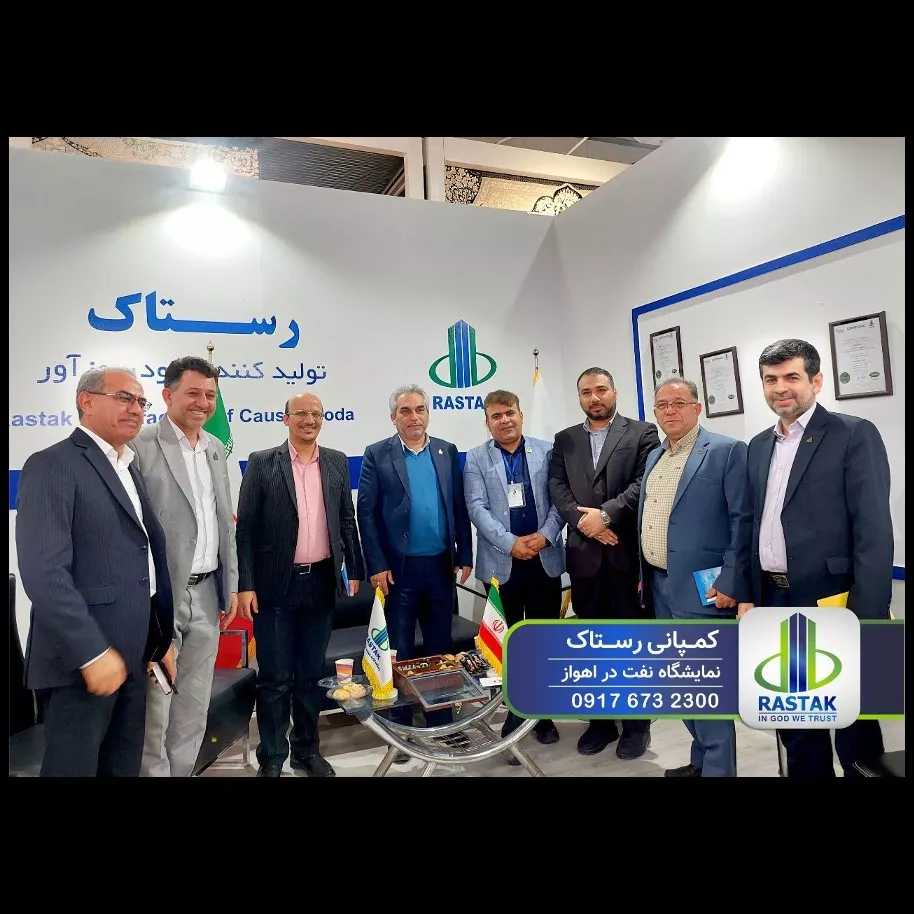 رستاک کیمیا