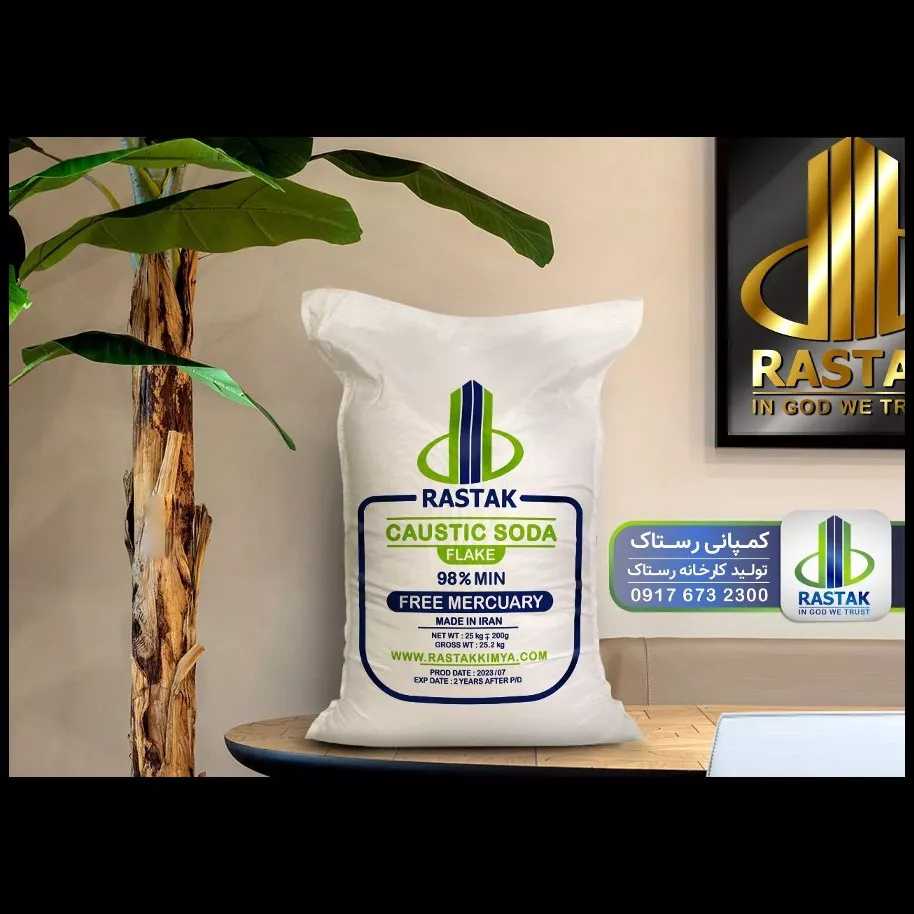 رستاک کیمیا