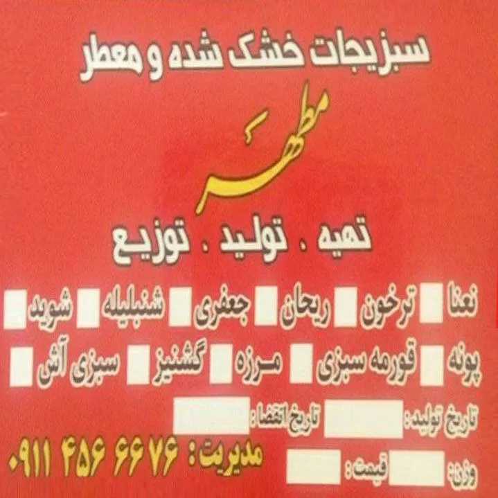 خدمات و محصولات