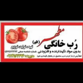خدمات و محصولات