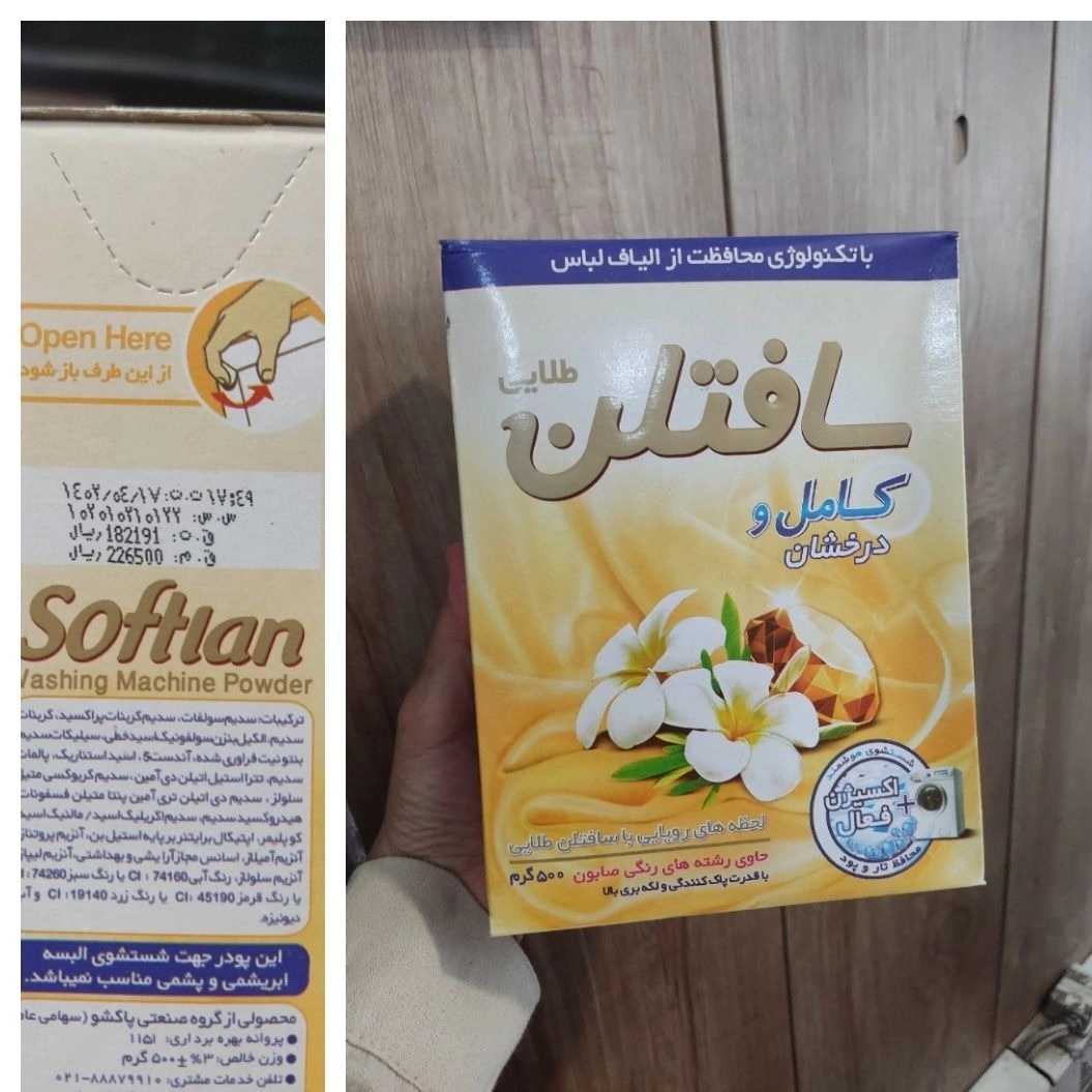 ظفری