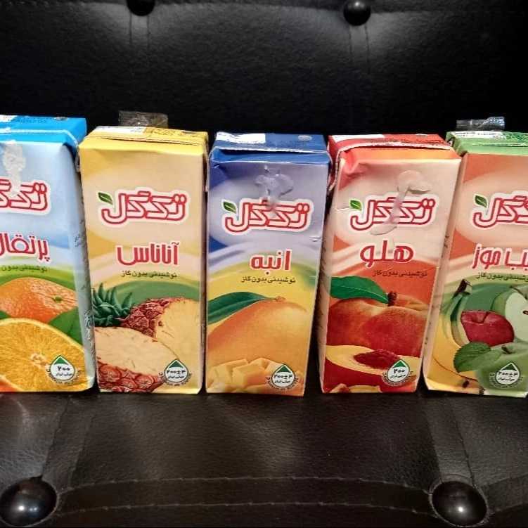 ظفری