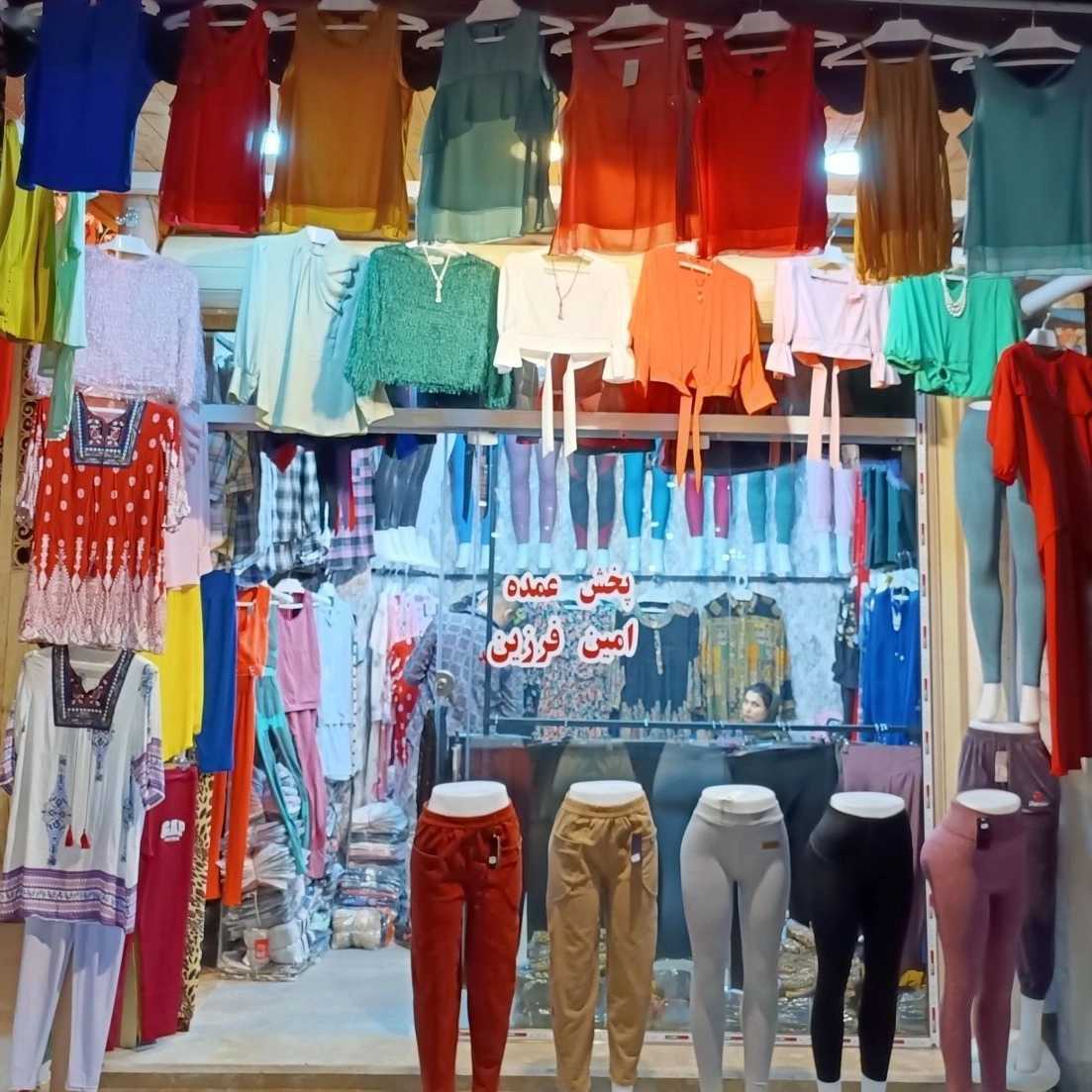 عمده فروشی