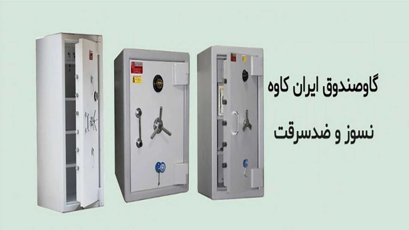 ماشية كاوه للبيع في أردكان، يزد