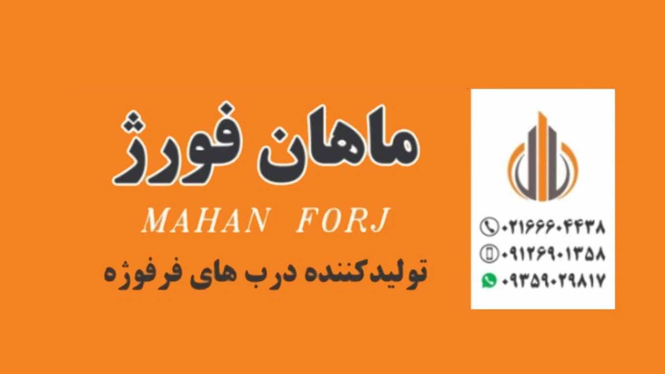 Tahran'daki Mahan Forge Metal Endüstrileri