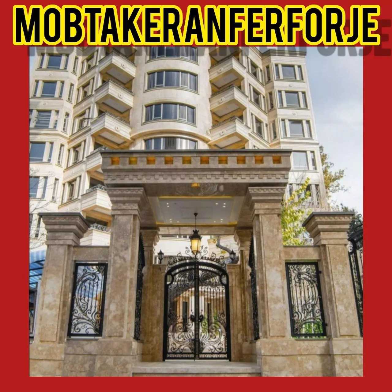 درب های ورودی و پارکینگی
